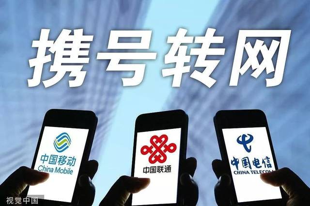 中国电信集团有限公司,中国移动通信集团有限公司,中国联合网络通信