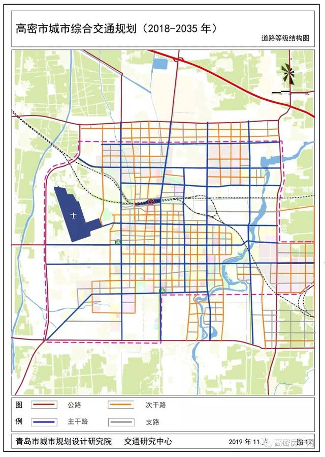 公告|(2018-2035年)高密市城市综合交通将这样规划!