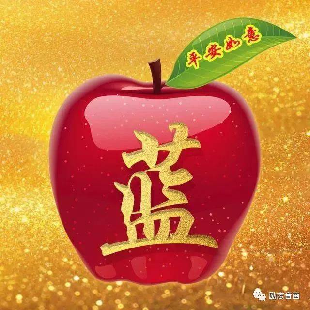 漂亮,喜庆的百家姓头像,看看有没有你的姓