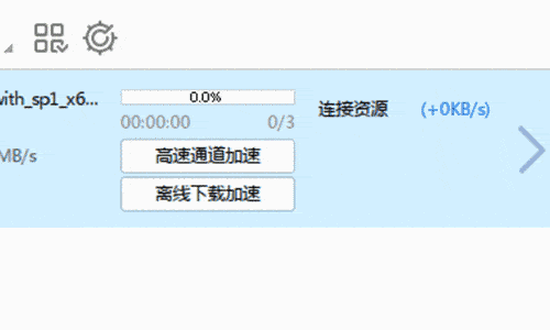 迅雷苹果版怎么下载,ios下载迅雷安装地址办法,手机安装迅雷无需电脑