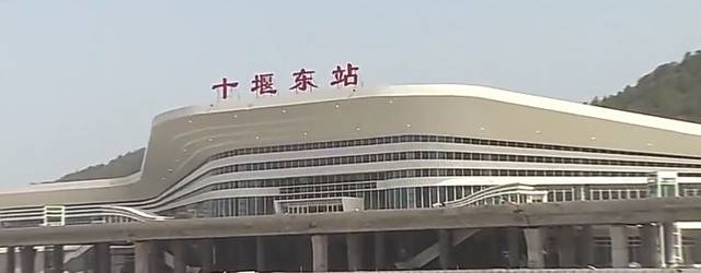 组织武汉400名乘客在车厢内举办"汉十高铁首发班列车十堰文旅推介活动