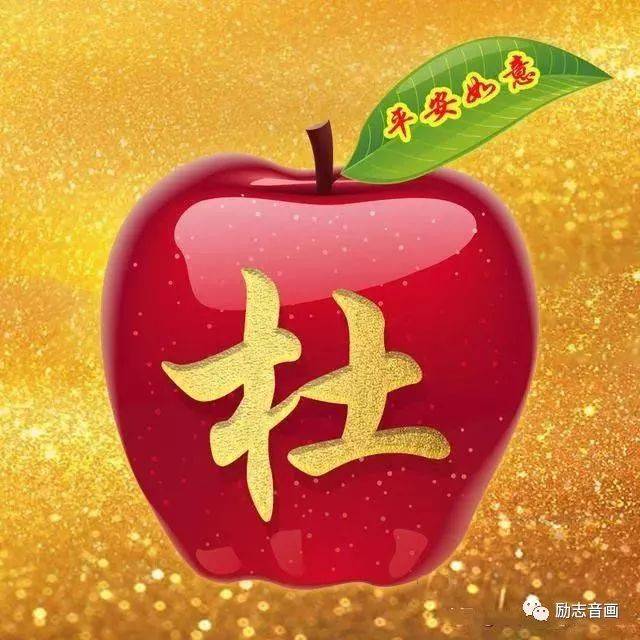 漂亮,喜庆的百家姓微信头像,看看有没有你的姓