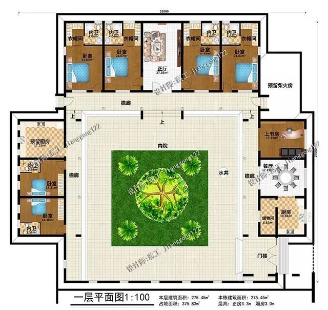 4款一层农村三合院,第2款做民宿一定火,第1款不是地主