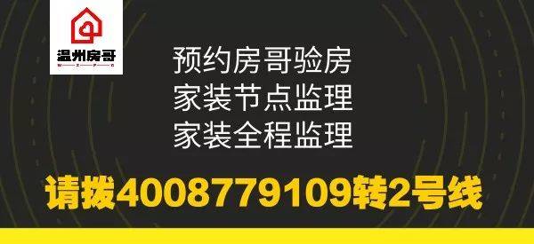 白麓城锦华城业主买空调付了数十万老板竟失联