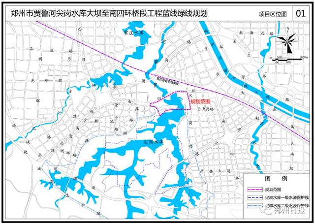 郑州贾鲁河尖岗水库大坝至南四环桥段河流最新生态规划出炉!