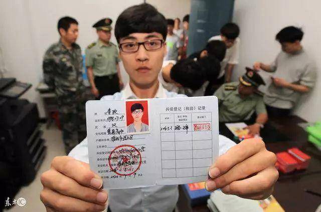 兵役登记开始的消息让很多大学生"激动"了一下,不仅是大学生2020年