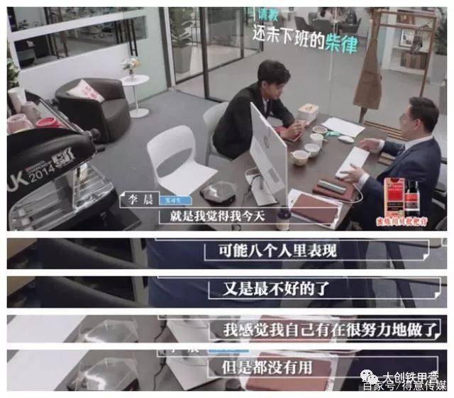 《令人心动的offer》:本来是看学霸的,没想到看到了狼狈的自己