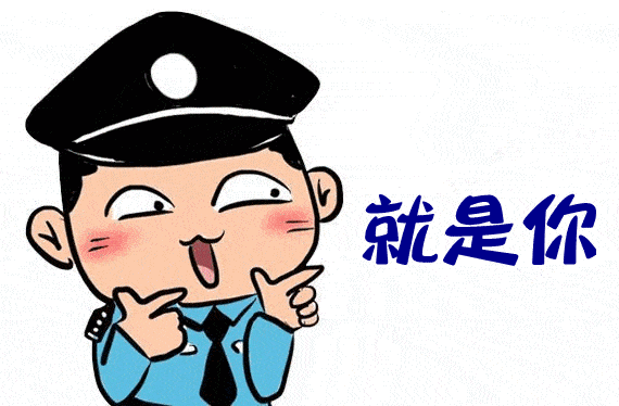 重点来了
