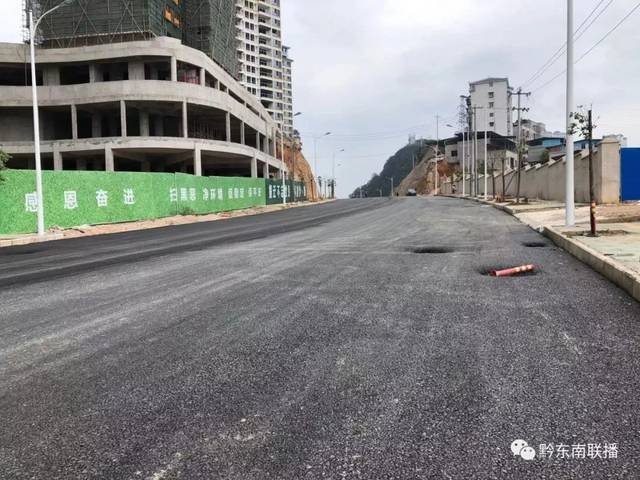 你知道吗?凯里新增一条城市街道 一"道"串起四大在建小区 厉害!