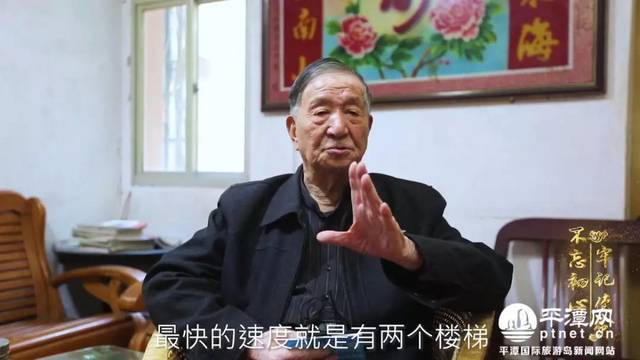 "寻访平潭红色地标"今起推出.第一