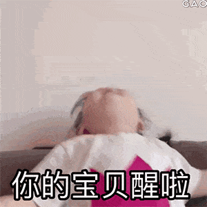100多张可爱的撩人表情包