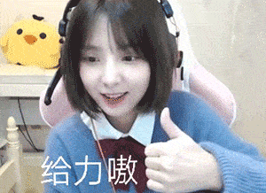 收集于网络的一些 沙雕表情包, 无水印, 合计27个,分享给你们.