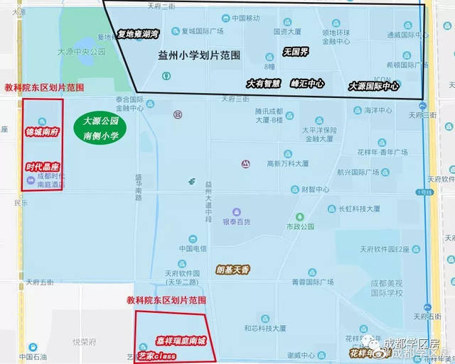 大源公园南侧小学划片预测益州小学和教科院附小东区或受影响