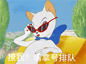 今日抖音表情包集合|别等了妹妹,我老公刚睡_手机搜狐