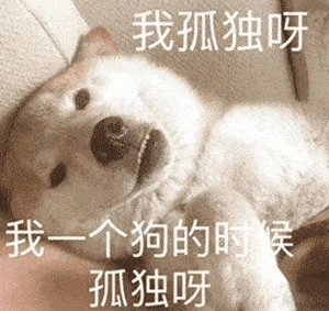 表情| 你说的这个朋友到底是不是你自己?(沙雕表情包)