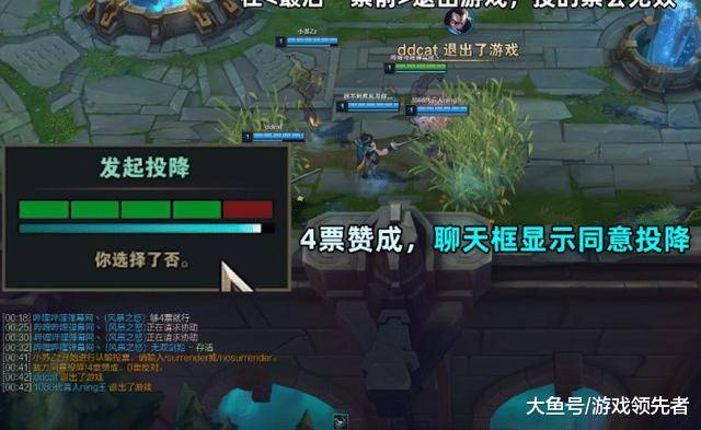 英雄联盟出现"bug",游戏内敌人"假投降",职业选手都秒