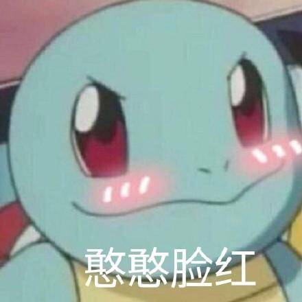 斗图表情包合集|莫非,你就是传说中的憨批