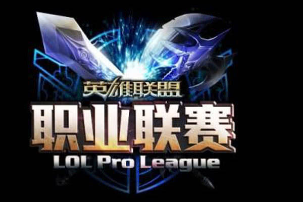 LPL转会期将至 最新LPL转会消息集中汇总介绍