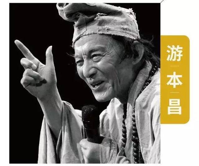 从活佛济公到弘一大师,演活了两位高僧的游本昌也有一颗佛心