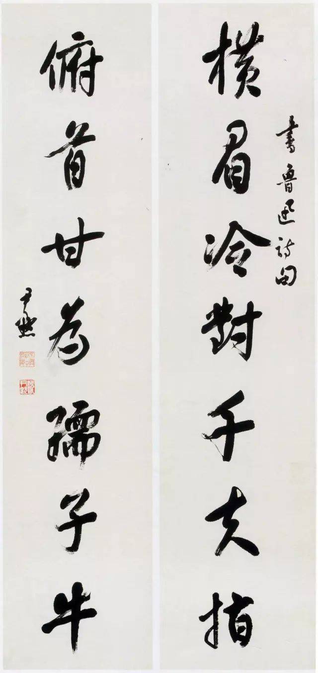 20世纪十大杰出书法家,众望所归,第一名果然是他!