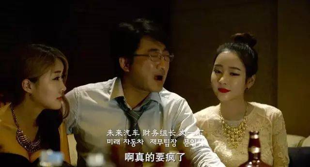 韩国19禁犯罪动作加长版大片《局内人》,暴力美学巅峰