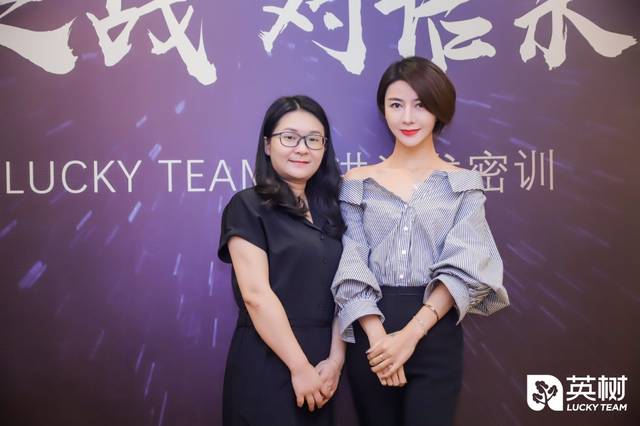大禺:成为年入百万的团队长,她行你也行!
