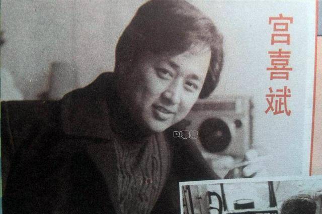 原创长影厂好演员宫喜斌去世,一组老照片深切怀念他