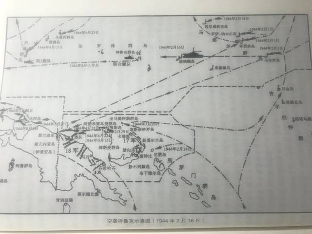 太平洋战争第七部之马绍尔群岛战役(三十一)