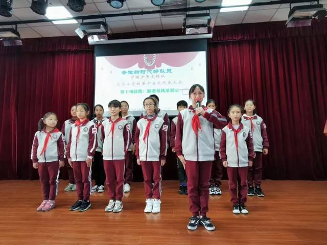 【三真乐园·领巾飞扬】"争做新时代好队员"中国少年先锋队天马山学校