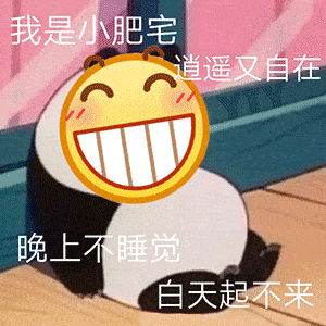 表情| 你说的这个朋友到底是不是你自己?(沙雕表情包)