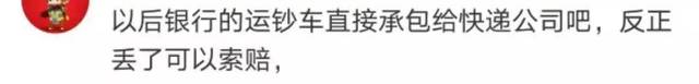 百世汇通快递丢了怎样赔偿