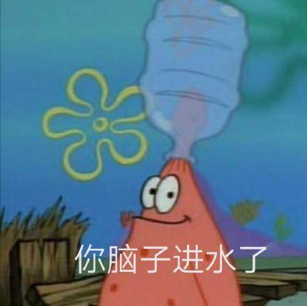 斗图表情包合集|莫非,你就是传说中的憨批