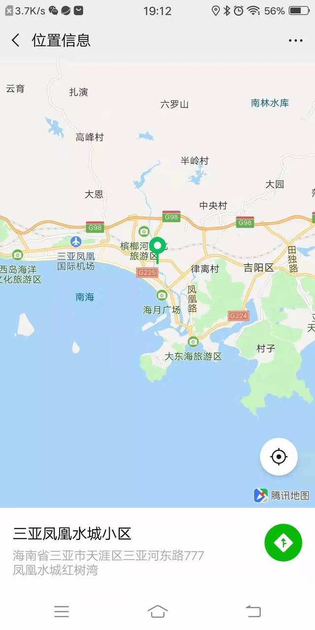 海南省三亚市凤凰水城红树湾小区,复试住宅立项,六层的一层;房本面积