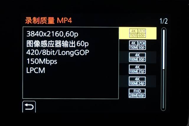 大幅提升 松下g9 ver.2.0固件体验(固件测试篇)