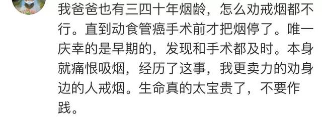 可怕!30年烟龄男子捐肺,医生取出后没人要…最