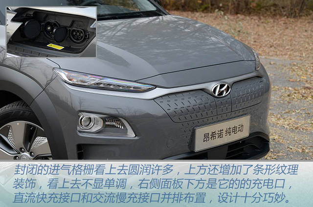 跑高速居然没影响续航?试驾现代昂希诺纯电动