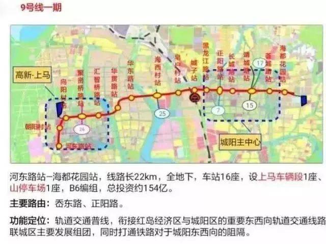 此前6月胶州市政府副市长做客网谈时表示,8号线支线,地铁10号线延长