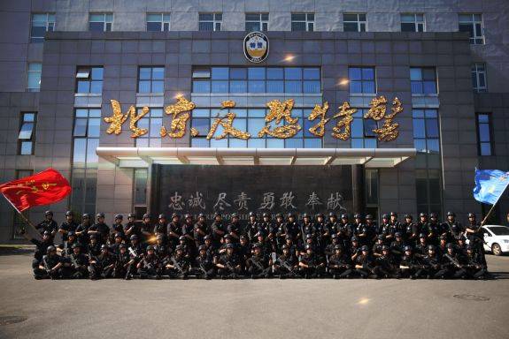 北京反恐特警招录150人,公务员编制,静待英才加入!