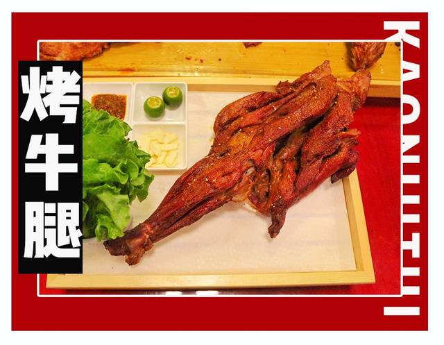 8折吃粥大师!还有全牛宴等你打卡!