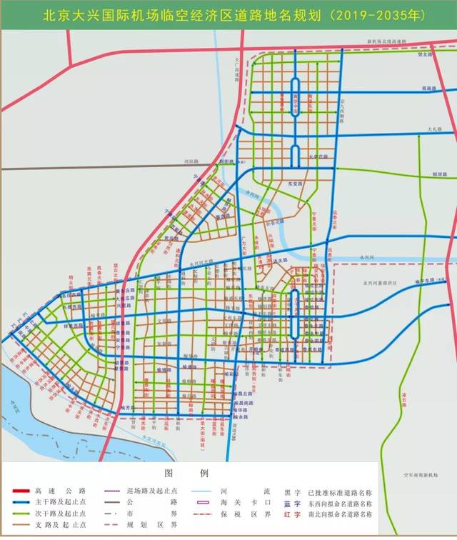 【大兴机场】涉及两个镇!大兴一口气规划186条道路!