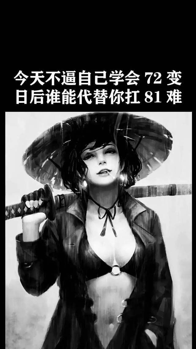 抖音上很火的带字潮图 抖音三格潮图壁纸伤感带字