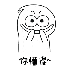 超级理直气壮