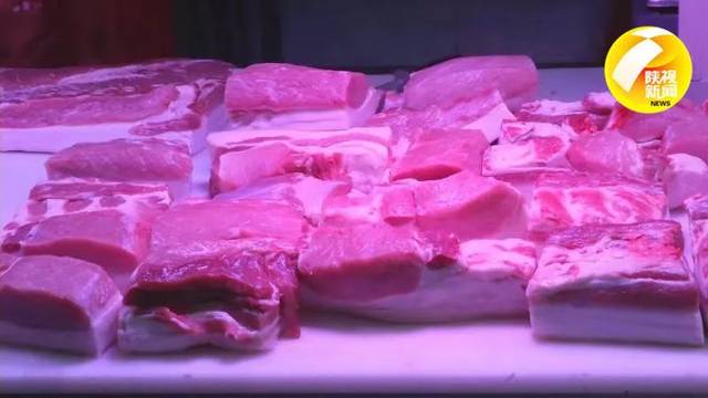 陕西食品猪肉连续回落!15安全法年价格图片
