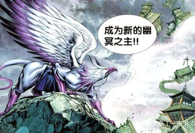 西行纪杀心的坐骑是迦楼罗罗睺的坐骑是翼龙她的坐骑最强