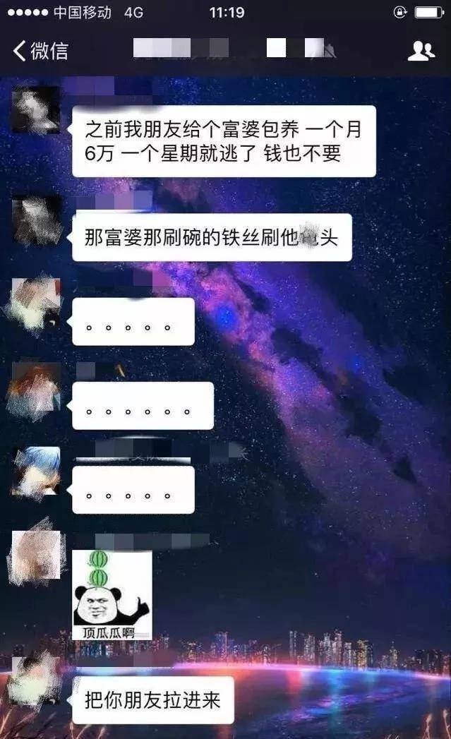 其实对这些富婆来说,那些 "干儿子"就是她们手中的玩物,喜欢就留在