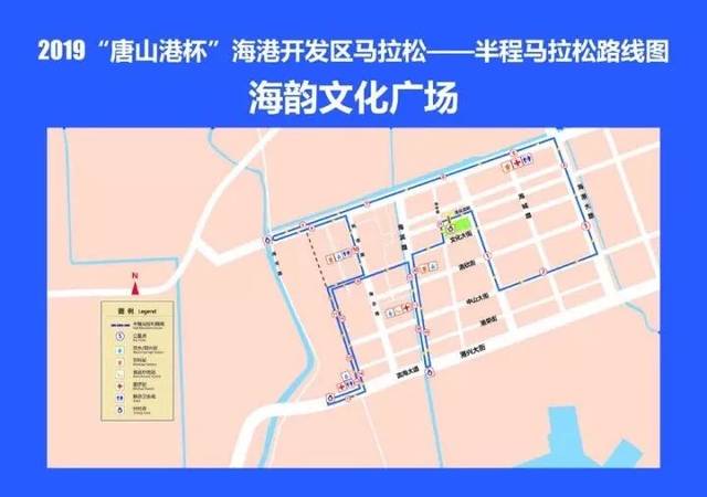 唐山海港交警七大队关于马拉松赛事交通管制详细图解