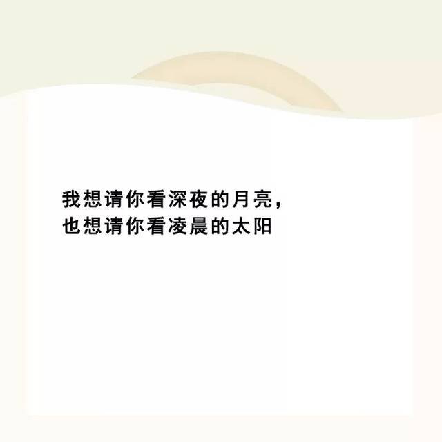 如何文艺的表达我想你?情话君教你用情话来说我想你