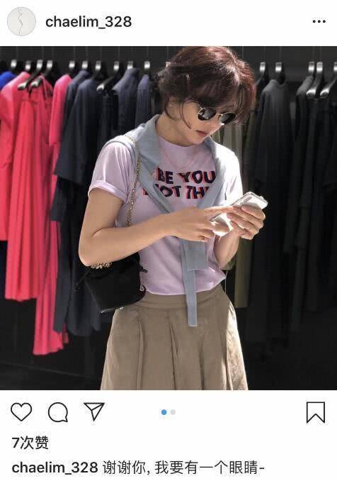 6月10日,蔡琳在ins更新了一条动态,晒出了两张美照,还配文说:"谢谢你
