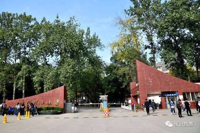 1978年动乱结束,撤回北京,在原址上建起了陕西工学院,2001年与汉中