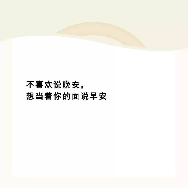 如何文艺的表达我想你?情话君教你用情话来说我想你